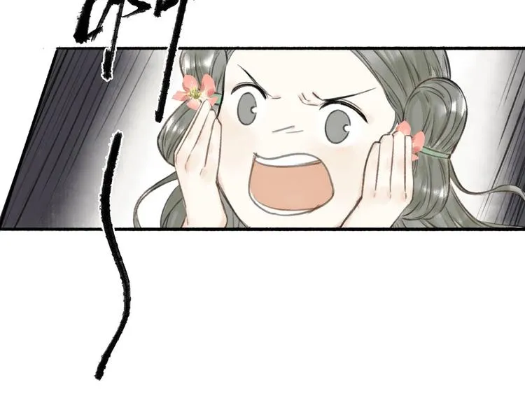 第29话 药 第62页