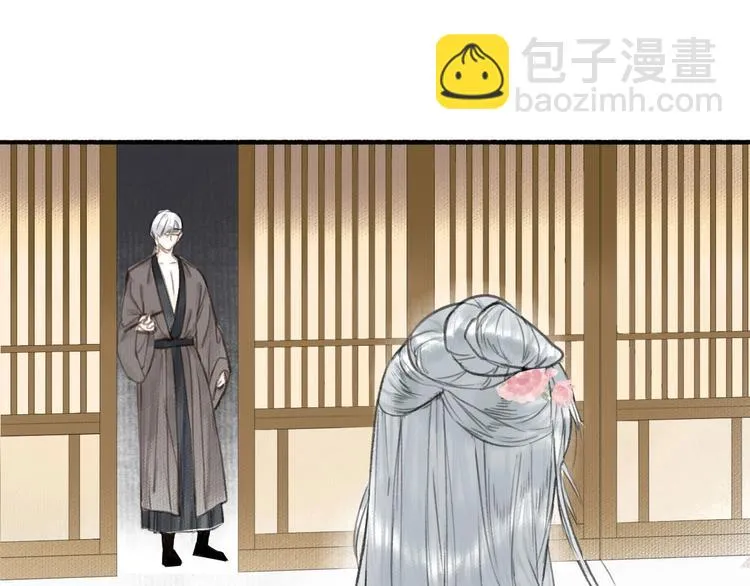 第29话 药 第63页