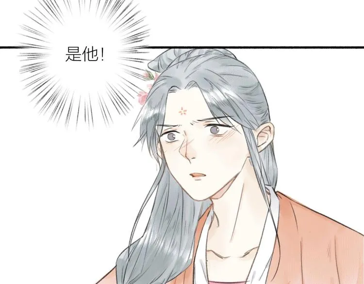 第29话 药 第65页