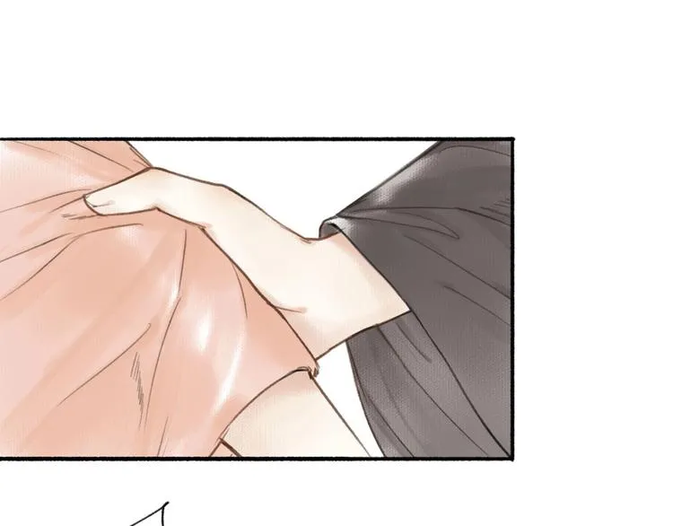 第29话 药 第72页