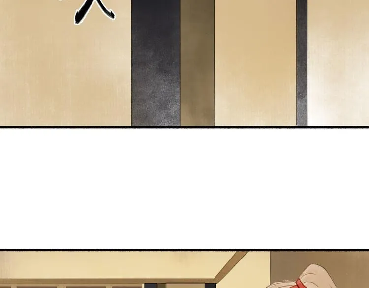 第31话 暗房 第45页