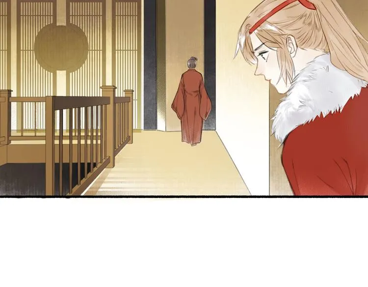 第31话 暗房 第46页