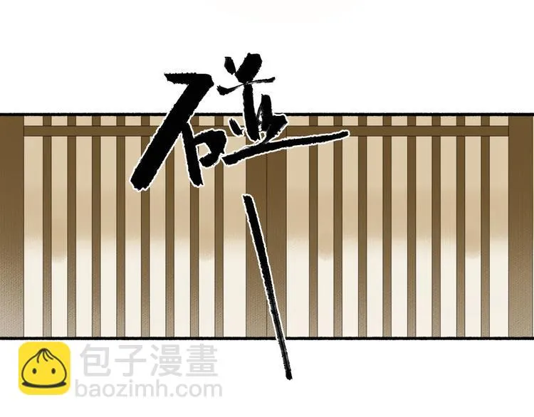 第31话 暗房 第68页