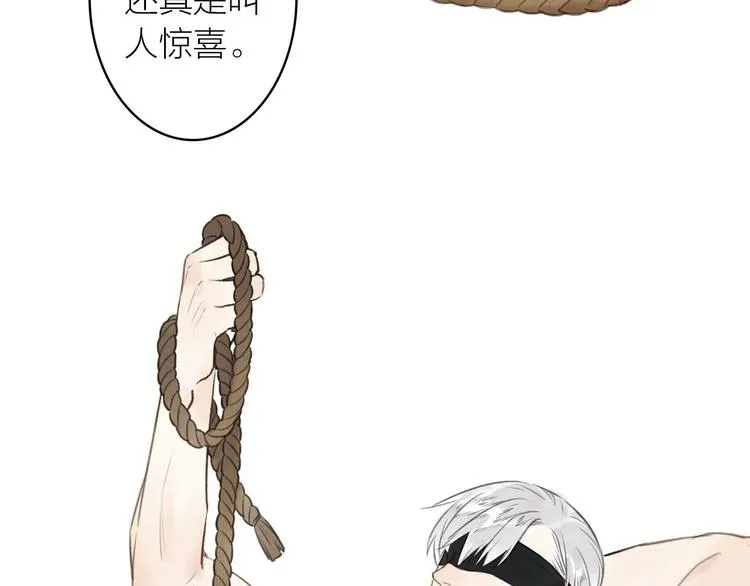 第31话 暗房 第70页