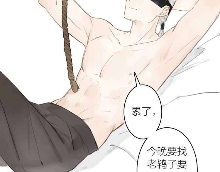 第31话 暗房 第71页