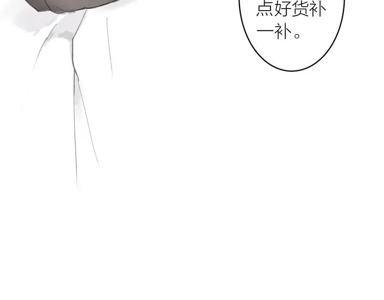 第31话 暗房 第72页