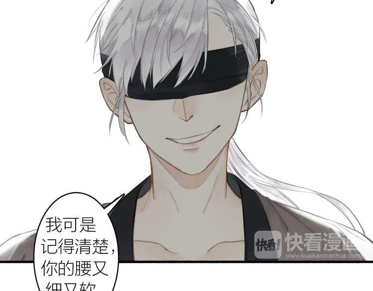 第33话 最坏的情况 第17页