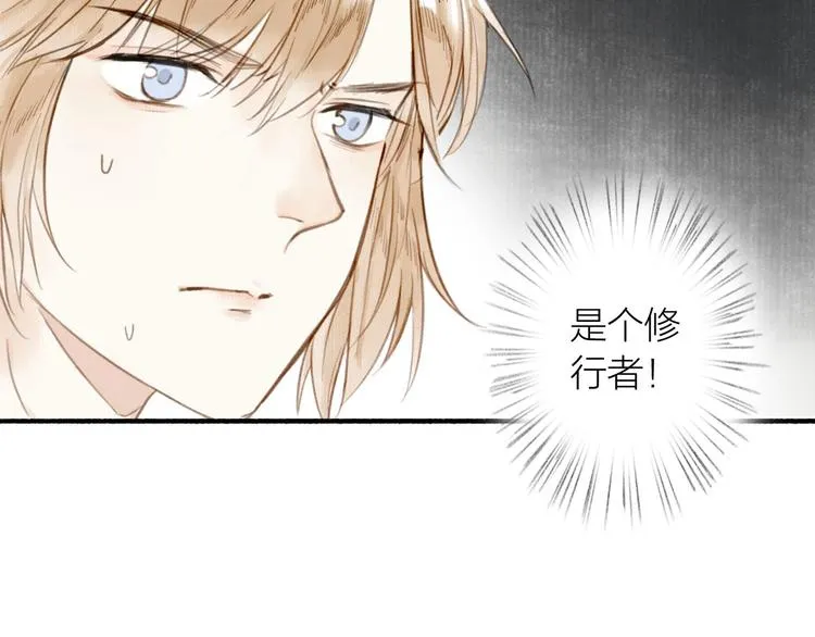 第33话 最坏的情况 第25页