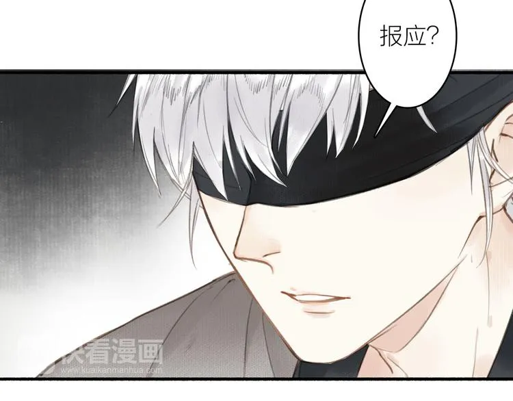第33话 最坏的情况 第34页