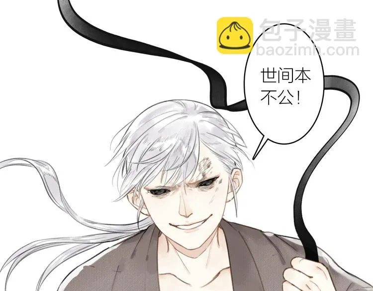 第33话 最坏的情况 第38页