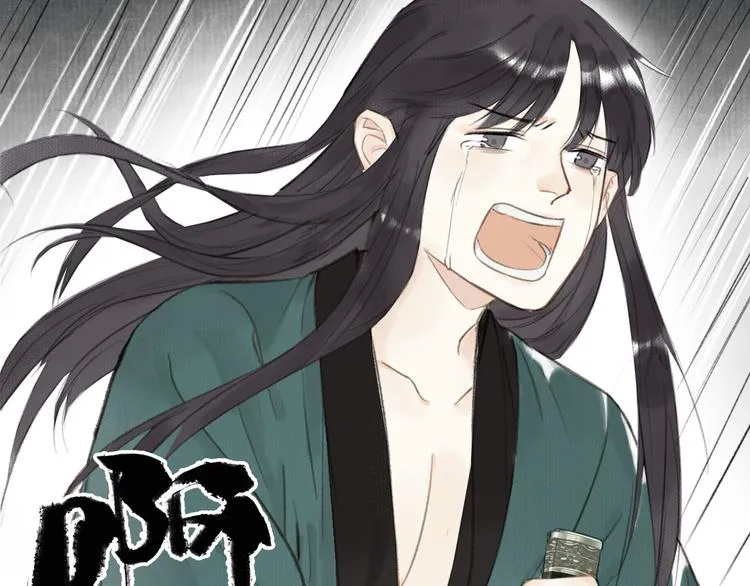 第33话 最坏的情况 第67页
