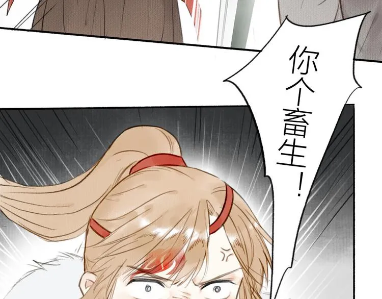 第33话 最坏的情况 第77页