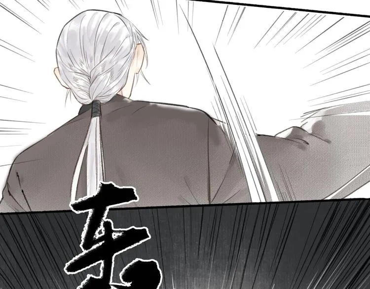 第33话 最坏的情况 第96页