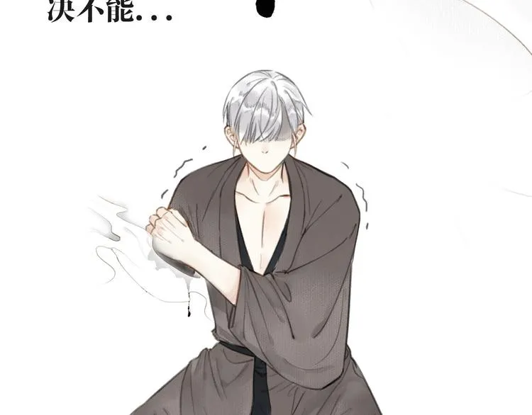 第34话 反目 第22页