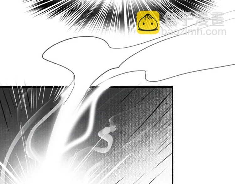 第34话 反目 第29页