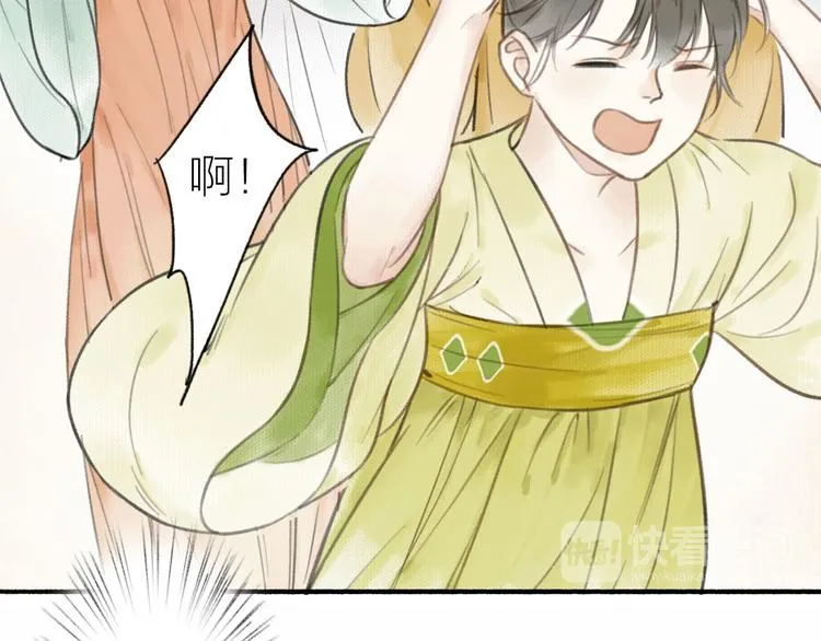 第34话 反目 第33页