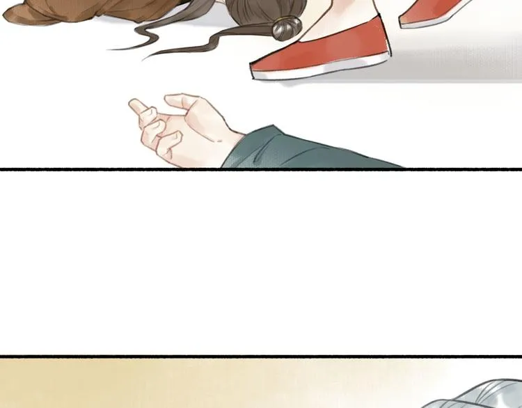 第34话 反目 第54页