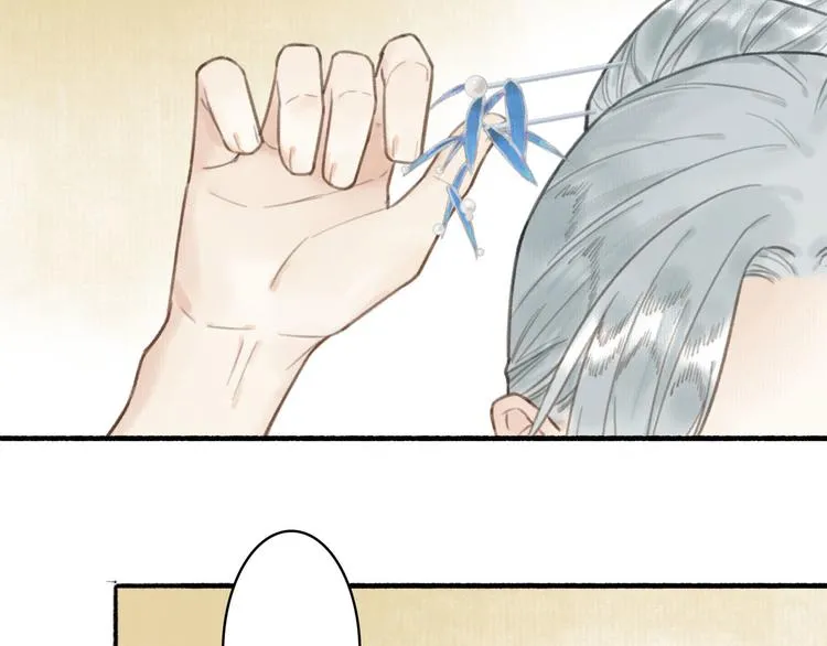 第34话 反目 第55页
