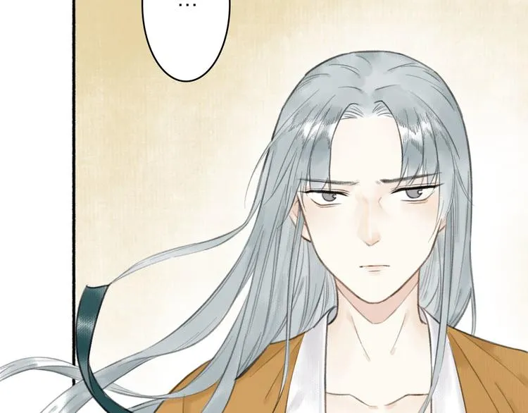 第34话 反目 第56页