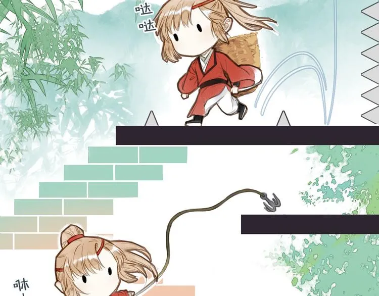 回忆小剧场 第4页