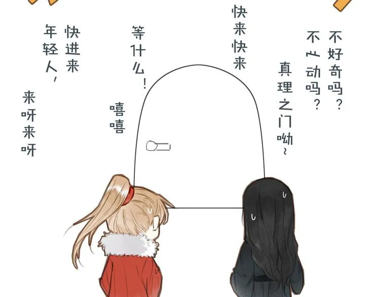 回忆小剧场 第13页
