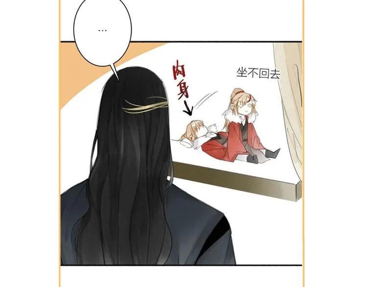 回忆小剧场 第47页