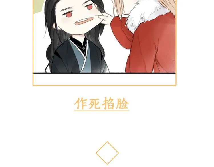 回忆小剧场 第50页