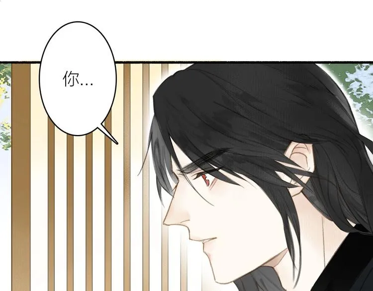 第35话 目的 第86页