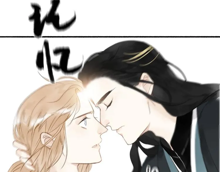 第36话 冷血修者 第70页