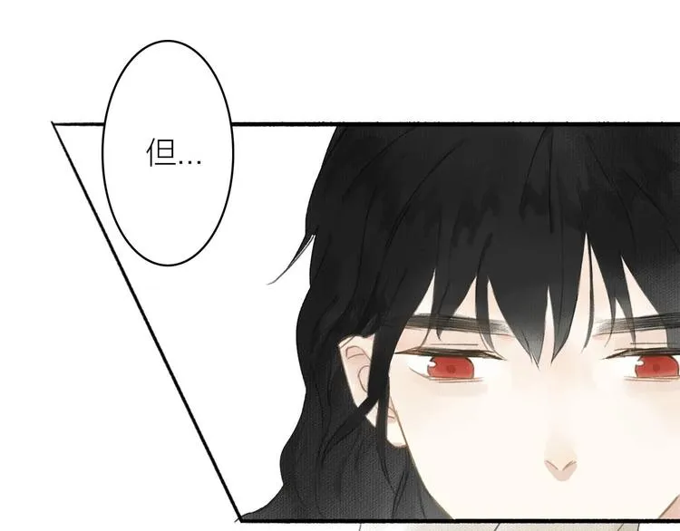 第38话 生死斗契 第4页