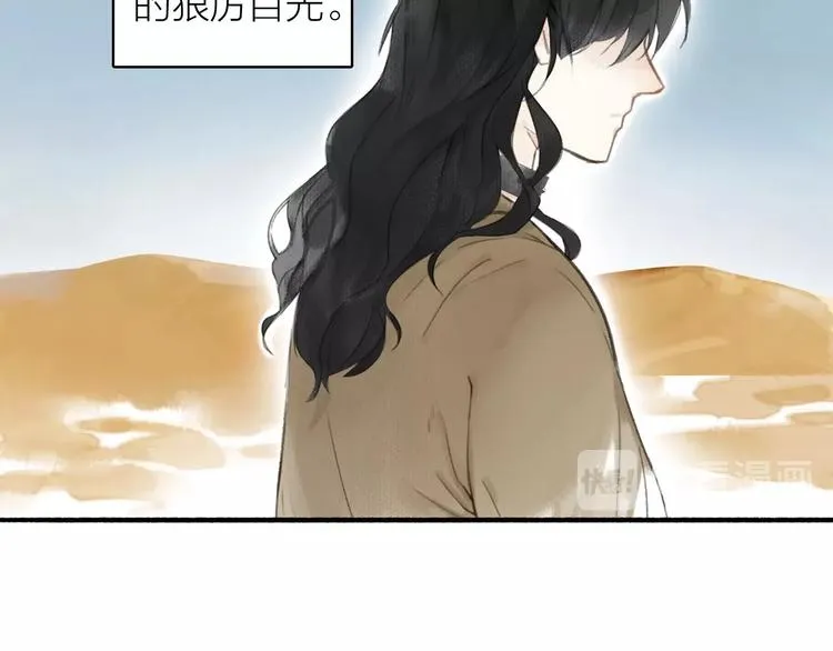 第38话 生死斗契 第17页