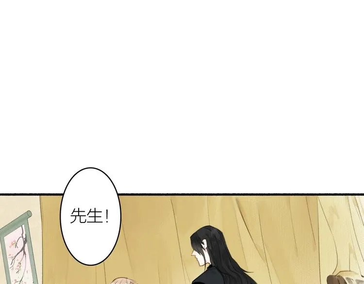 第40话 心中只有你 第26页