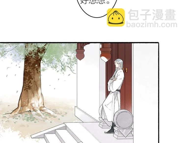第40话 心中只有你 第63页