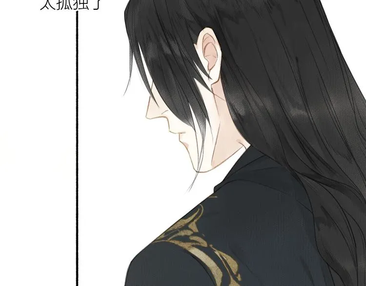 第41话 修炼开始 第18页