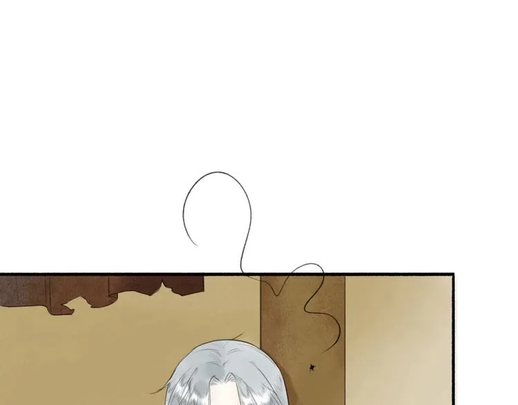 第41话 修炼开始 第25页