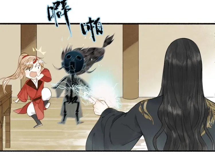 第41话 修炼开始 第39页