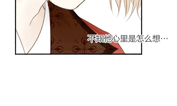 第41话 修炼开始 第44页