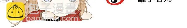 第41话 修炼开始 第68页