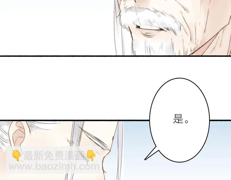 第42话 名字 第27页