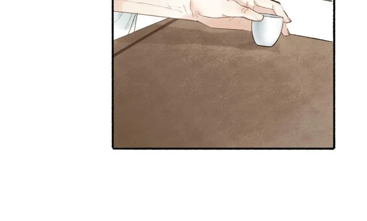 第42话 名字 第44页