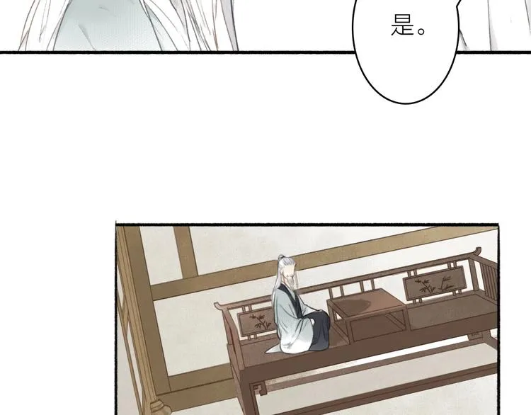 第42话 名字 第46页