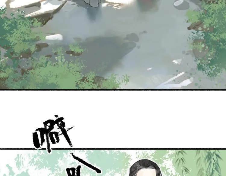 第42话 名字 第51页
