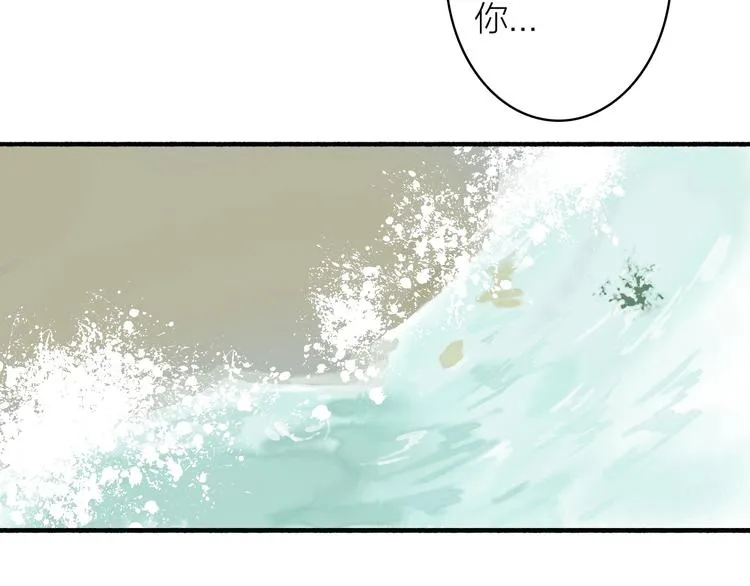 第42话 名字 第63页