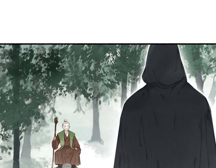 第43话 卯市寻药 第6页