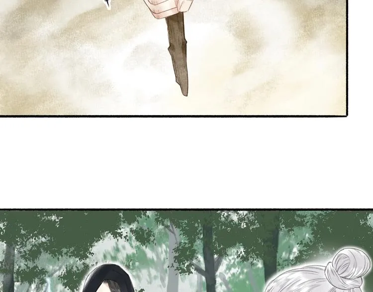 第43话 卯市寻药 第9页