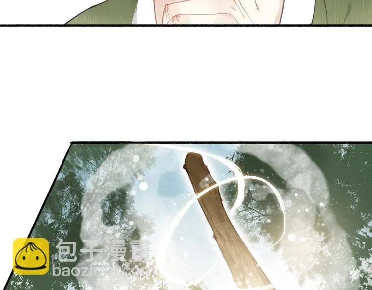 第43话 卯市寻药 第12页