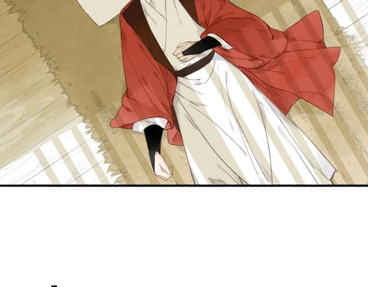 第43话 卯市寻药 第21页