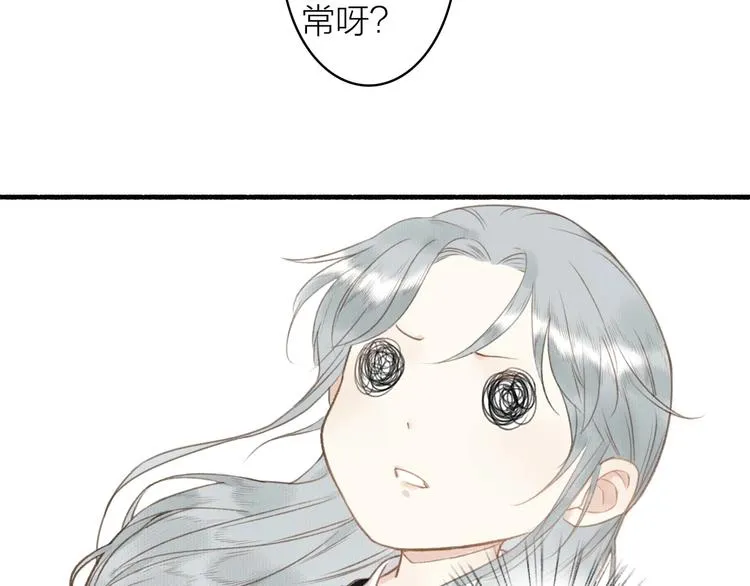 第43话 卯市寻药 第37页