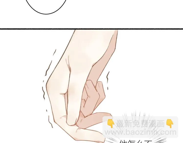第43话 卯市寻药 第50页