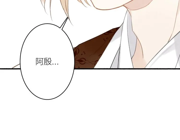 第43话 卯市寻药 第56页